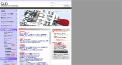 Desktop Screenshot of ghdkey.com