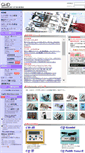 Mobile Screenshot of ghdkey.com