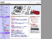 Tablet Screenshot of ghdkey.com